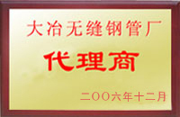 代县大冶代理商